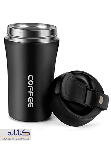 تراول ماگ نی دار 380 میل کافی - 2