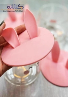 ماگ پیرکس خرگوشی - 2