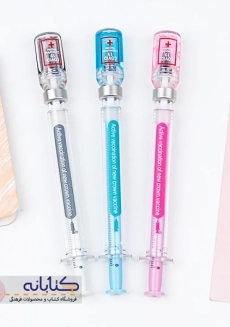 روان نویس واکسن کرونا