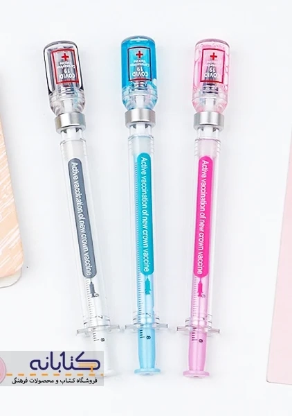 روان نویس واکسن کرونا