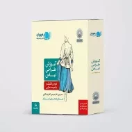 فیلم آموزشی طراحی لباس (تکنیک و جنسیت سازی)