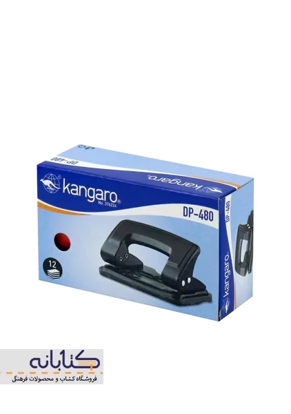 پانچ کانگرو DP-480 - 3