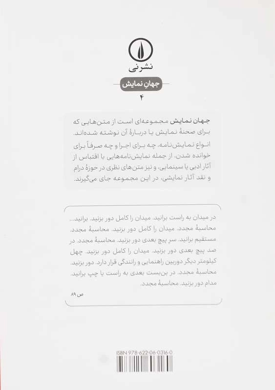 کتاب جوزف ک اثر تام باسدن - 1