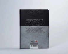 کتاب آوای وحش