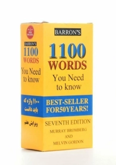 کتاب 1100 WORDS