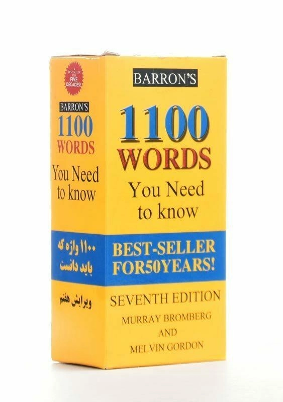 فلش کارت 1100 دانشوری - 2