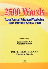 کتاب 2500 Words