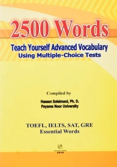 کتاب 2500 Words