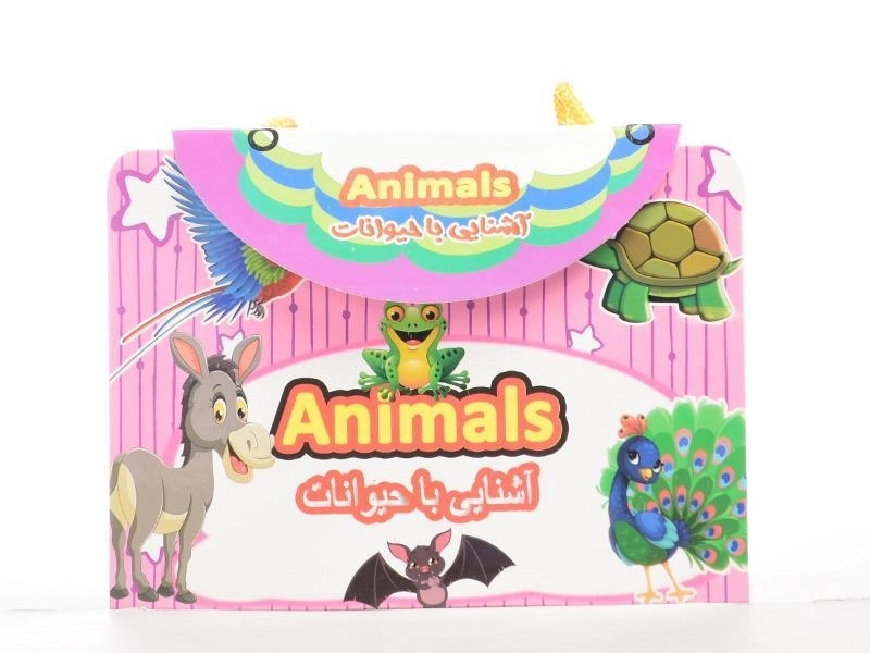 کتاب آشنایی با حیوانات (Animals) - 3