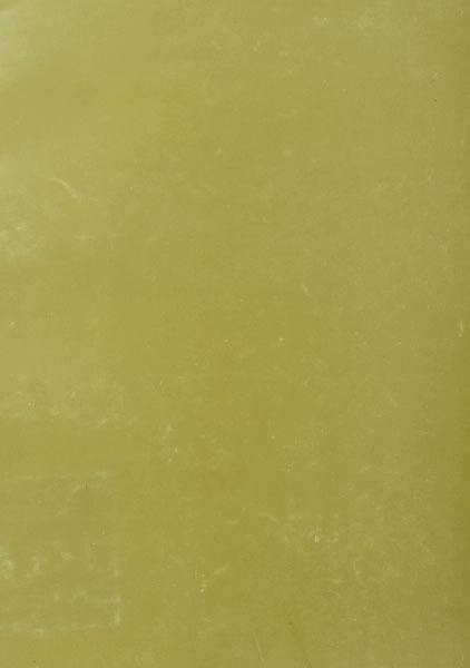 کتاب آداب الخط امیرخانی - 1