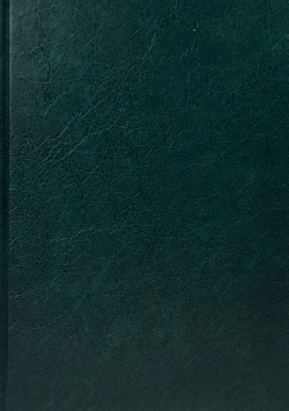 کتاب آیین فتوت و جوانمردی - اسماعیل حاکمی - 1