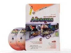 کتاب تحلیل مکانیکی به کمک نرم افزار Abaqus | مثلث نارنجی - 3