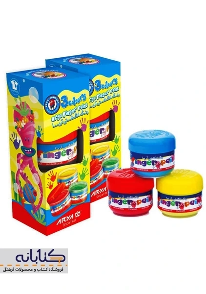 رنگ انگشتی 3 رنگ آریا - 1
