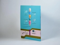 کتاب ریاضی آزمون نهم (9) جویا مجد - 1