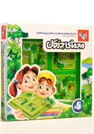 بازی فکری معمای جنگل | بازی تا