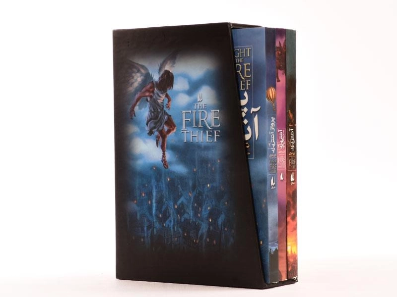 مجموعه کتاب سه جلدی آتش دزد (قابدار) - 1