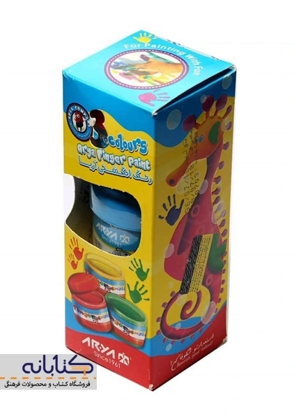 رنگ انگشتی 3 رنگ آریا - 2