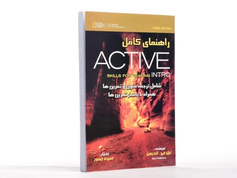 کتاب راهنمای کامل Active skills for reading INTRO - 2