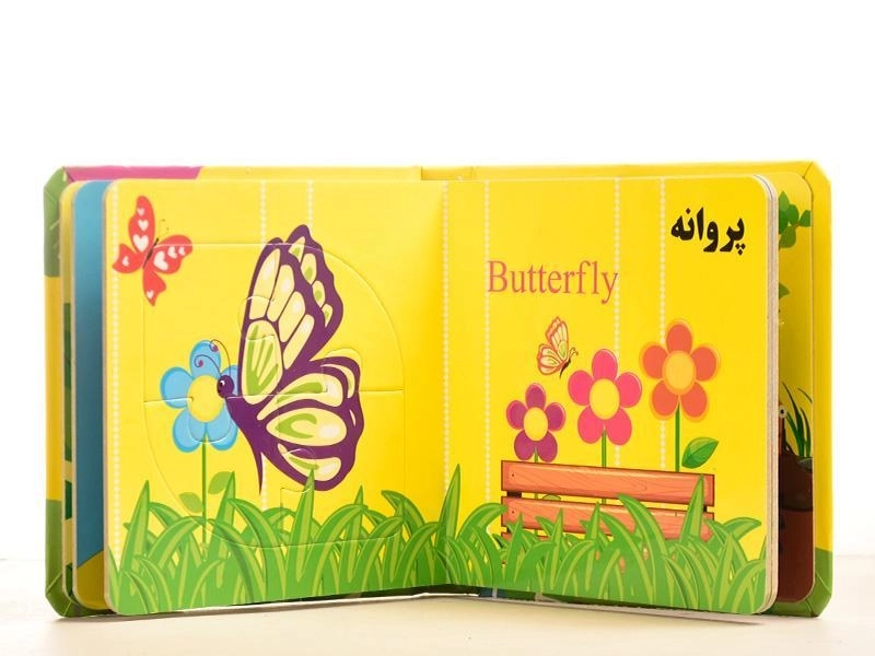 کتاب حشرات (کوچولو بچین) - 3