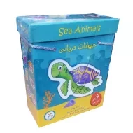 بازی فکری حیوانات دریایی | آوای باران