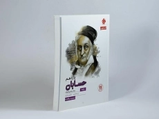 کتاب یکتا حسابان یازدهم [11] رشادت مبتکران - 1