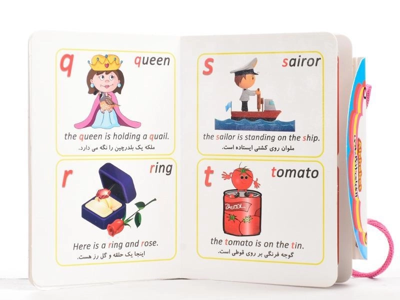 کتاب الفبای انگلیسی (2 تا 4 ساله Alphabet) - 2