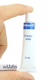 آبرنگ 12 رنگ پلیکان - 4