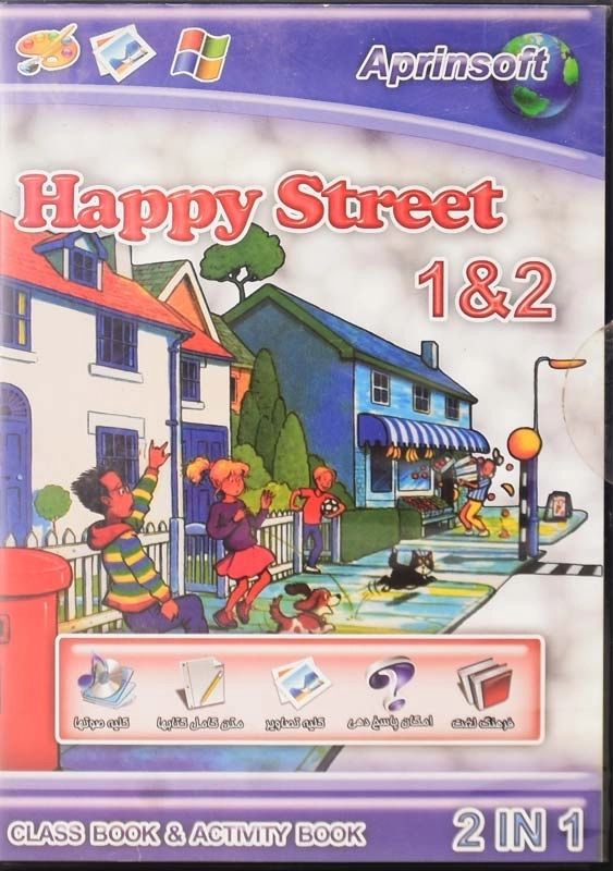 نرم افزار (Happy Street (1 - 2