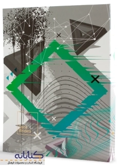 دفتر کلاسور 100 برگ آنتیک دانو (9 حلقه) - 1