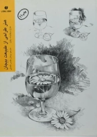 کتاب هنر طراحی از طبیعت بیجان - ویلیام ف. پاول