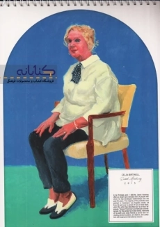 دفتر طراحی A4 پیل - 4