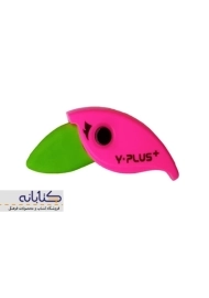 پاک کن غلاف دار YPlus کوچک