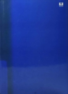 کتاب نیمه تاریک ماه | هوشنگ گلشیری - 1