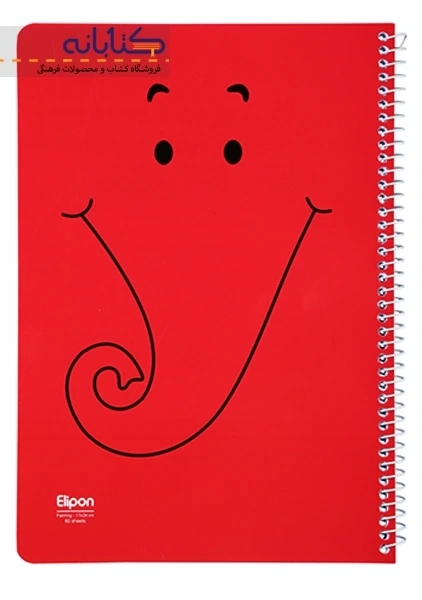 دفتر نقاشی 60 برگ الیپون - 7