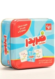 بازی آموزشی ضربدر - بازی تا