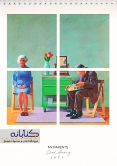 دفتر طراحی A4 پیل - 3