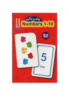 فلش کارت یادگیری اعداد انگلیسی 1 - 10 | نردبان