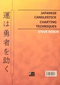 کتاب الگوهای شمعی ژاپنی | استیو نیسون - 1