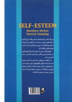 کتاب رشد و افزایش عزت نفس