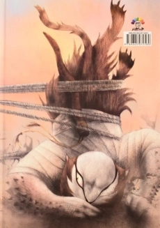 کتاب موش و گربه