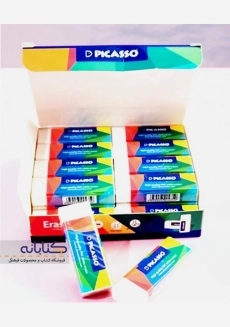 پاکن کن سفید پیکاسو - 2