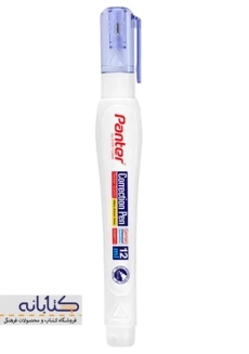 غلط گیر 12 میل پنتر