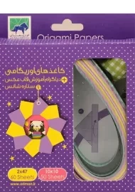 بسته‌ی کاغذهای اوریگامی (دیاگرام آموزش قاب عکس)