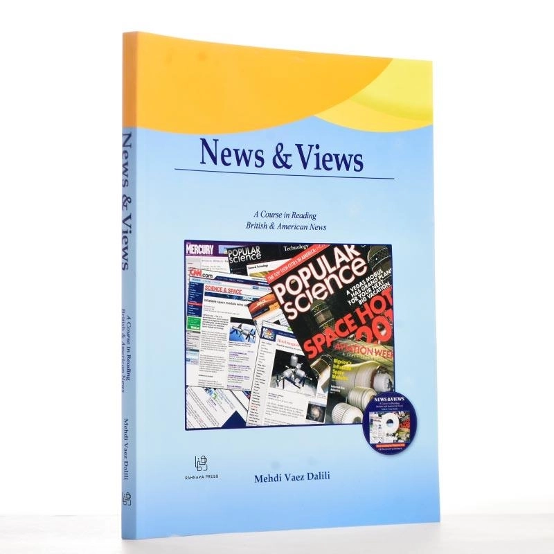 کتاب News &amp; Views - 3