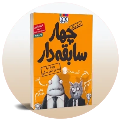 کمیک استریپ (مصور)