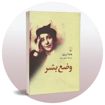 جامعه‌شناسی