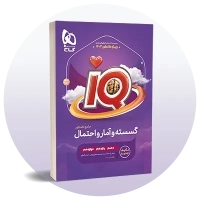 گسسته و آمار