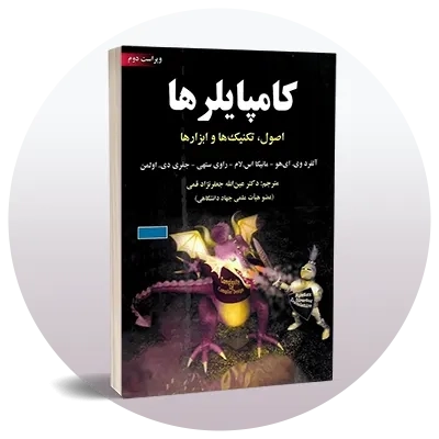 رشته کامپیوتر