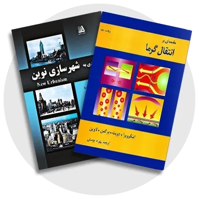 گروه فنی و مهندسی