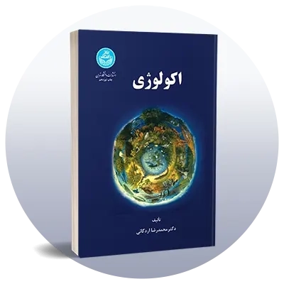 رشته جغرافیا